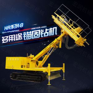 建筑工程專(zhuān)用護坡錨固鉆機，高邊坡鉆機