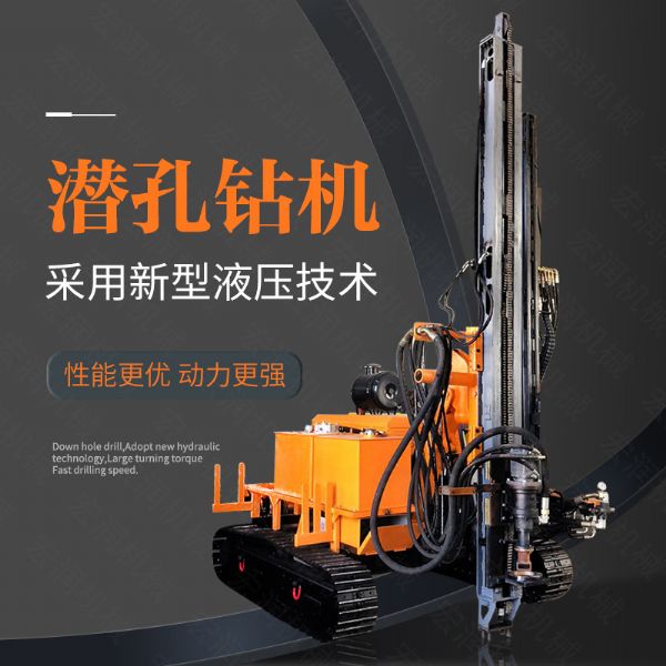供應電動(dòng)鑿巖潛孔鉆機，履帶潛孔鉆機