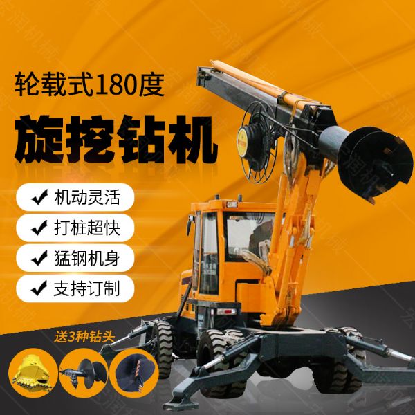 現貨直銷(xiāo)多用途旋挖鉆機，大孔徑旋挖鉆機