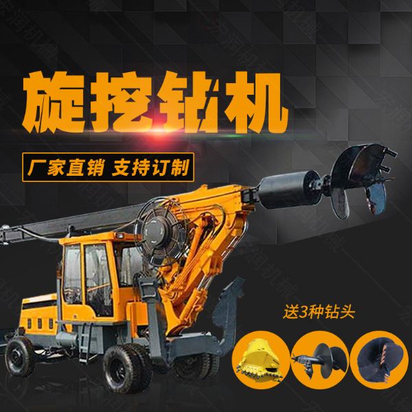 新款小型輪式180度旋挖鉆機，小型旋挖機