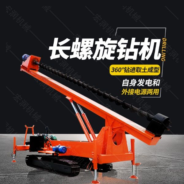 房屋地基螺旋鉆孔機，履帶地基打樁機價(jià)格