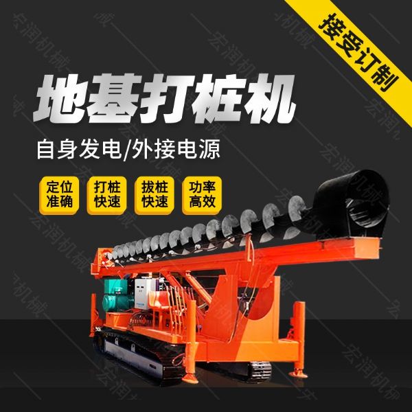 供應液壓長(cháng)螺旋鉆孔機，cfg長(cháng)螺旋鉆機
